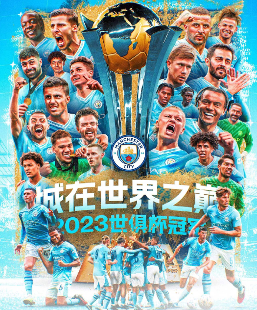 仁川联队VSFC安养直播