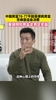 新闻动态排名